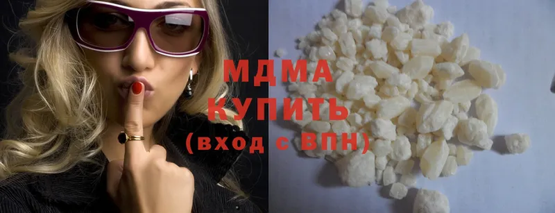 MDMA Molly  блэк спрут ссылка  Болхов 