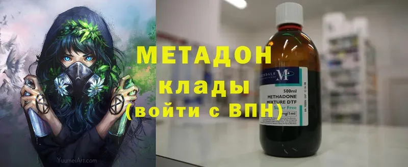 MEGA ссылка  Болхов  Метадон methadone  дарнет шоп 